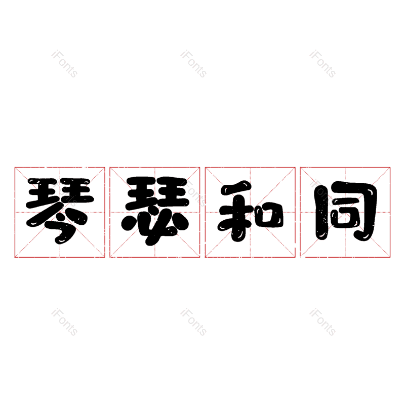 图片,元素,PNG,免抠素材